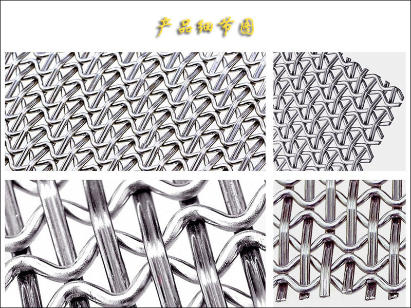 斜紋不鏽鋼青青成人视频裝飾網.jpg